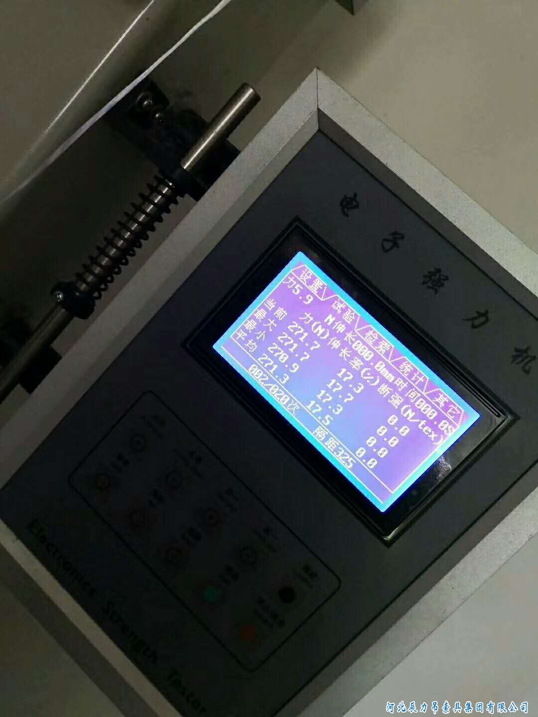 辰力吊裝帶單絲拉力測(cè)試，質(zhì)量從源頭掌控
