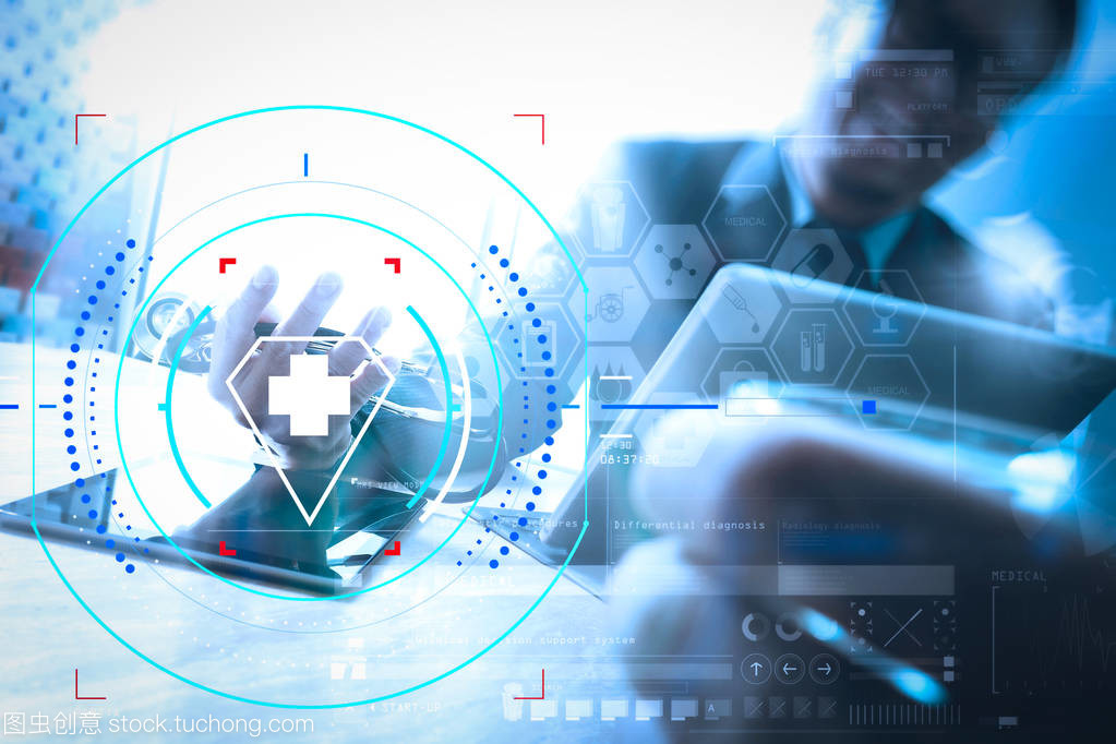 醫療技術網絡團隊會議與快樂醫生軟件開發