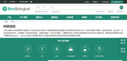 年薪78萬元核心技術(shù)員離職，生物科技公司上市未滿一年遇波折